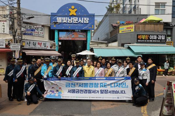 독산3동 범죄예방 사업 대상지_ 서울경찰청장 현장 방문 의 사진118