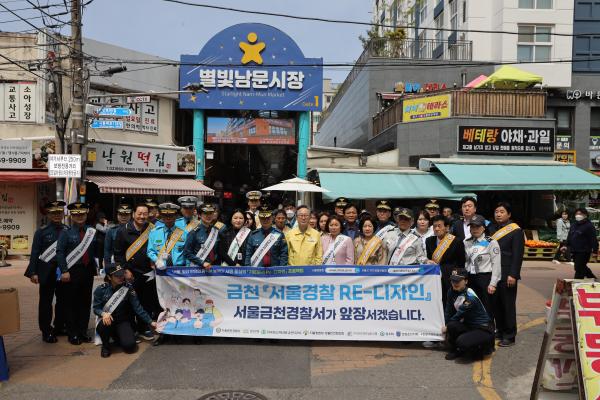 독산3동 범죄예방 사업 대상지_ 서울경찰청장 현장 방문 의 사진120