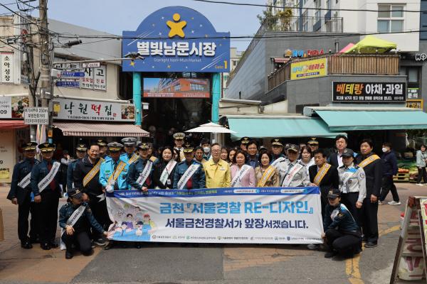 독산3동 범죄예방 사업 대상지_ 서울경찰청장 현장 방문 의 사진121