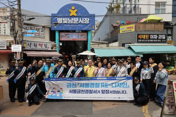 독산3동 범죄예방 사업 대상지_ 서울경찰청장 현장 방문 의 사진123
