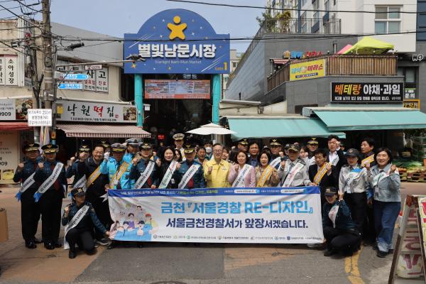 독산3동 범죄예방 사업 대상지_ 서울경찰청장 현장 방문 의 사진124