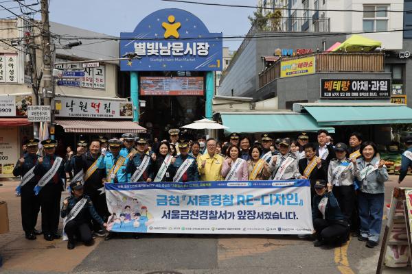 독산3동 범죄예방 사업 대상지_ 서울경찰청장 현장 방문 의 사진126