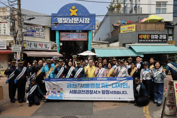 독산3동 범죄예방 사업 대상지_ 서울경찰청장 현장 방문 의 사진127