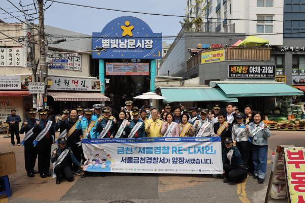 독산3동 범죄예방 사업 대상지_ 서울경찰청장 현장 방문 의 사진129