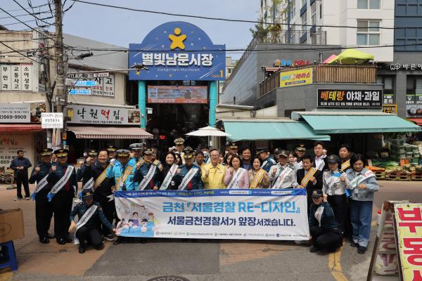 독산3동 범죄예방 사업 대상지_ 서울경찰청장 현장 방문 의 사진131