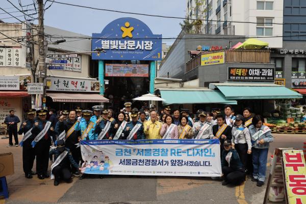 독산3동 범죄예방 사업 대상지_ 서울경찰청장 현장 방문 의 사진132