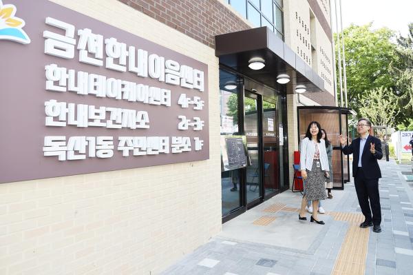 고유가 피해지원금 접수 현장 점검 의 사진9