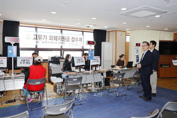 고유가 피해지원금 접수 현장 점검 의 사진12