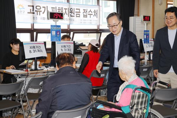 고유가 피해지원금 접수 현장 점검 의 사진13