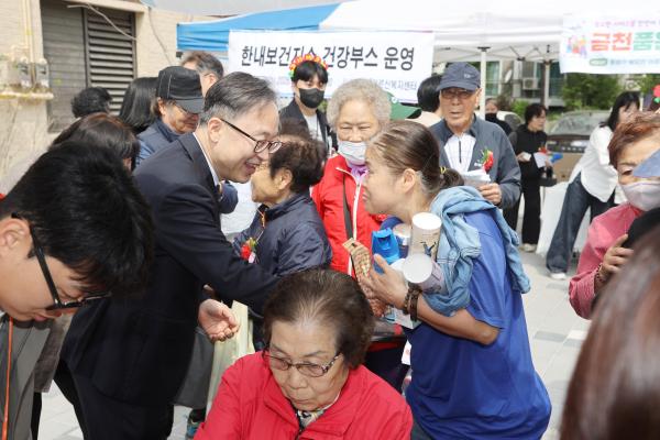 금천한내어르신복지센터 어버이날 맞이 행사 의 사진8