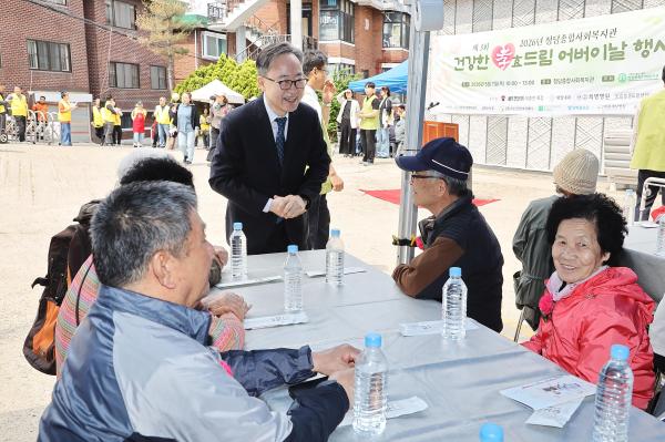 청담종합사회복지관 어버이날 기념 행사 의 사진14