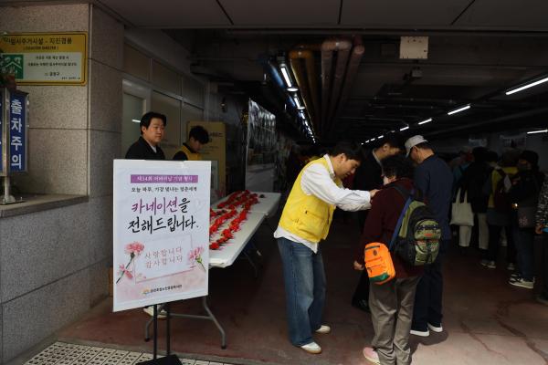 금천호암노인종합복지관 어버이날 맞이 행사 의 사진3