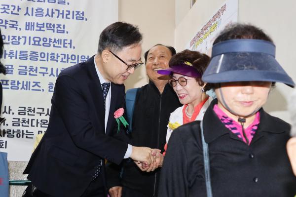 금천노인종합복지관 어버이날 맞이 행사 의 사진18