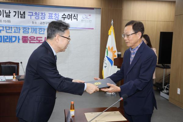 제54회 어버이날 기념 표창 수여식 의 사진2