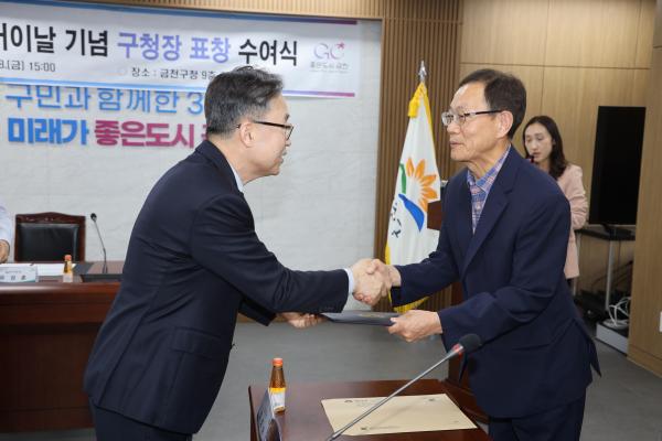 제54회 어버이날 기념 표창 수여식 의 사진3