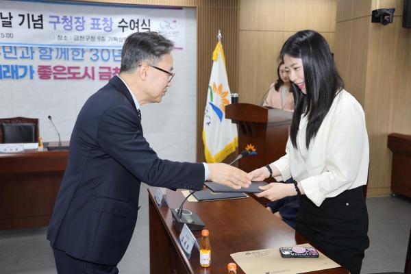 제54회 어버이날 기념 표창 수여식 의 사진5