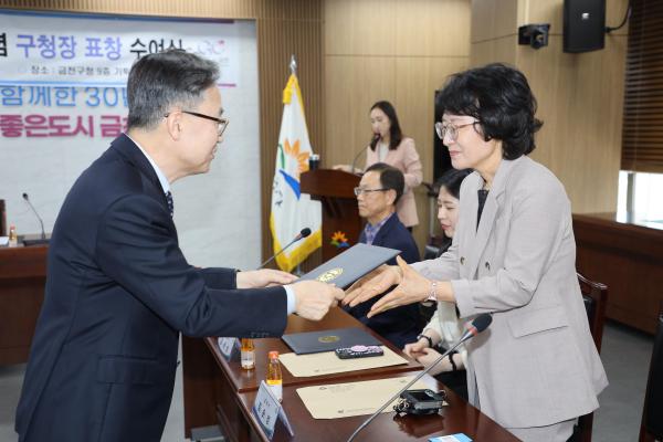 제54회 어버이날 기념 표창 수여식 의 사진6