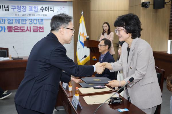 제54회 어버이날 기념 표창 수여식 의 사진7
