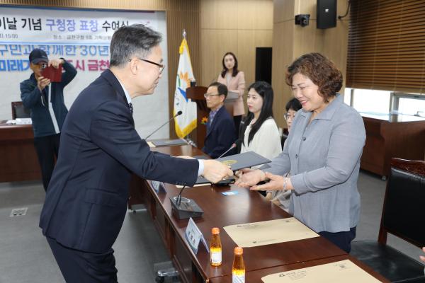 제54회 어버이날 기념 표창 수여식 의 사진8