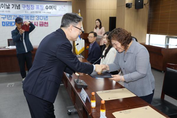 제54회 어버이날 기념 표창 수여식 의 사진9