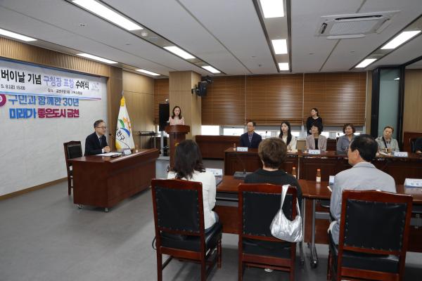 제54회 어버이날 기념 표창 수여식 의 사진31