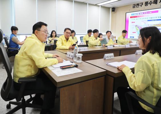 풍수해 재난안전대책본부 회의 의 사진27