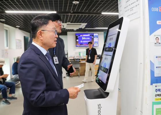 2026년 주민과 함께 여는 민선9기(시흥5동) 의 사진4