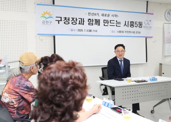 2026년 주민과 함께 여는 민선9기(시흥5동) 의 사진12