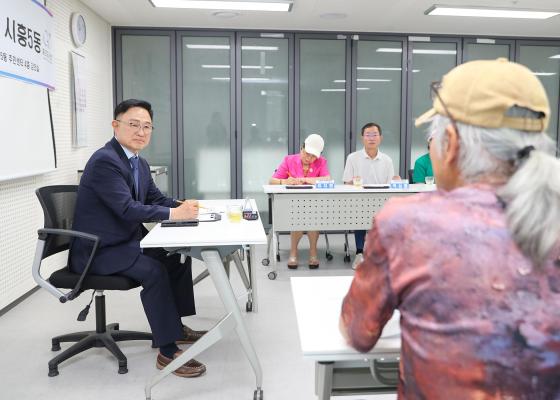 2026년 주민과 함께 여는 민선9기(시흥5동) 의 사진24