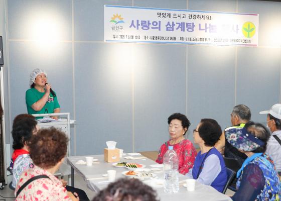2026년 주민과 함께 여는 민선9기(시흥5동) 의 사진35