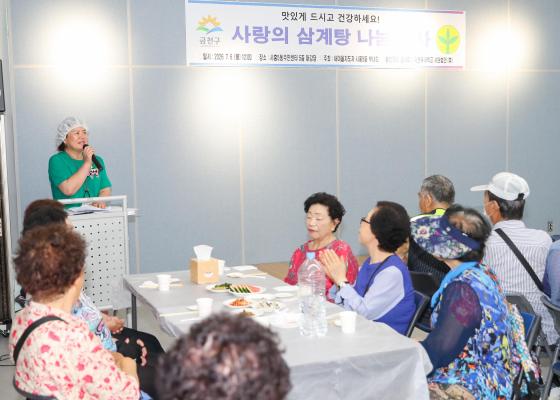 2026년 주민과 함께 여는 민선9기(시흥5동) 의 사진36