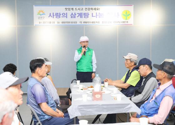 2026년 주민과 함께 여는 민선9기(시흥5동) 의 사진37