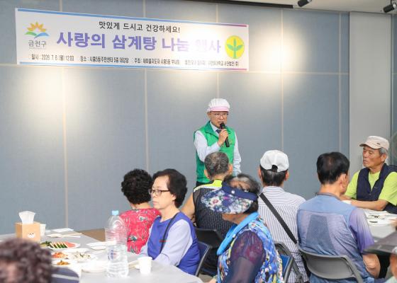 2026년 주민과 함께 여는 민선9기(시흥5동) 의 사진38