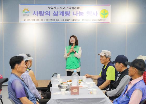 2026년 주민과 함께 여는 민선9기(시흥5동) 의 사진39
