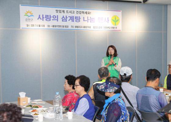 2026년 주민과 함께 여는 민선9기(시흥5동) 의 사진40