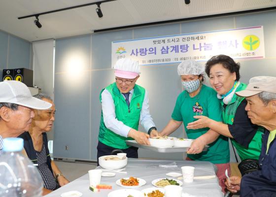 2026년 주민과 함께 여는 민선9기(시흥5동) 의 사진43
