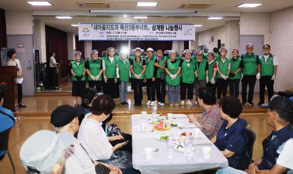 삼계탕 나눔 행사 의 사진8