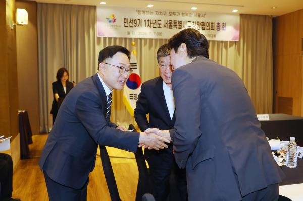 민선9기 1차년도 서울특별시구청장협의회 총회 의 사진5