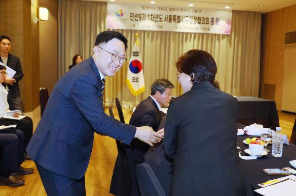 민선9기 1차년도 서울특별시구청장협의회 총회 의 사진6
