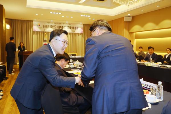 민선9기 1차년도 서울특별시구청장협의회 총회 의 사진7