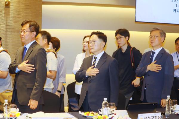 민선9기 1차년도 서울특별시구청장협의회 총회 의 사진8
