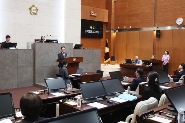 금천구 10대 금천구의회 개원식 의 사진4