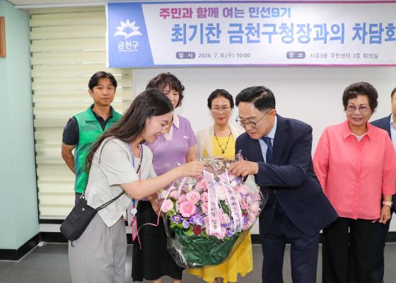 2026년 주민과 함께 여는 민선9기(시흥3동) 의 사진6