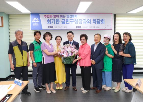 2026년 주민과 함께 여는 민선9기(시흥3동) 의 사진8