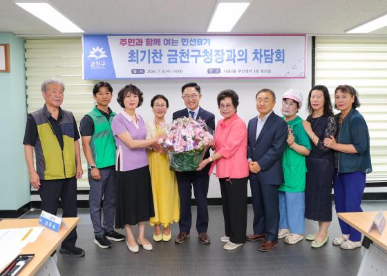 2026년 주민과 함께 여는 민선9기(시흥3동) 의 사진9