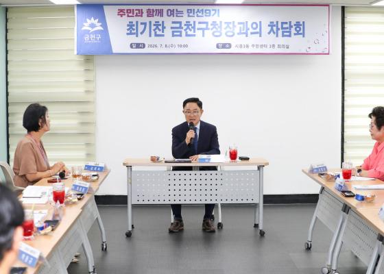 2026년 주민과 함께 여는 민선9기(시흥3동) 의 사진11