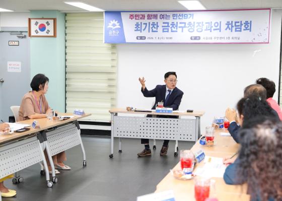 2026년 주민과 함께 여는 민선9기(시흥3동) 의 사진17