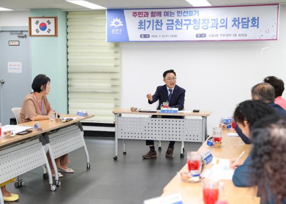 2026년 주민과 함께 여는 민선9기(시흥3동) 의 사진18