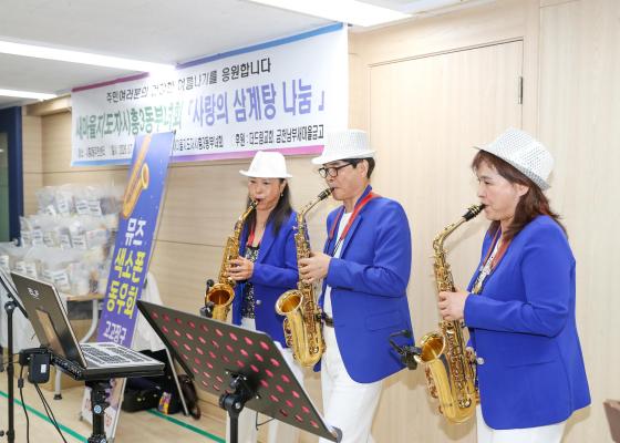 2026년 주민과 함께 여는 민선9기(시흥3동) 의 사진27