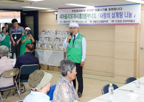 2026년 주민과 함께 여는 민선9기(시흥3동) 의 사진29